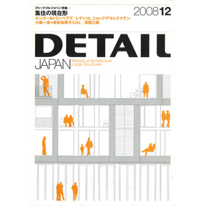 Detail Japan 2008-12